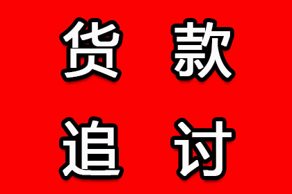 如何与银行协商信用卡逾期还款事宜